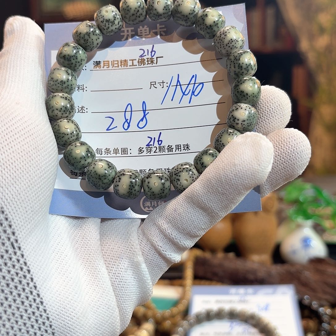 星月菩提手串源头工厂