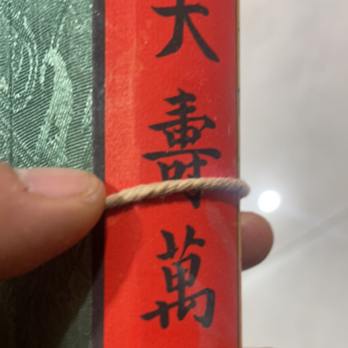 玖玖画院。 手卷 桃子