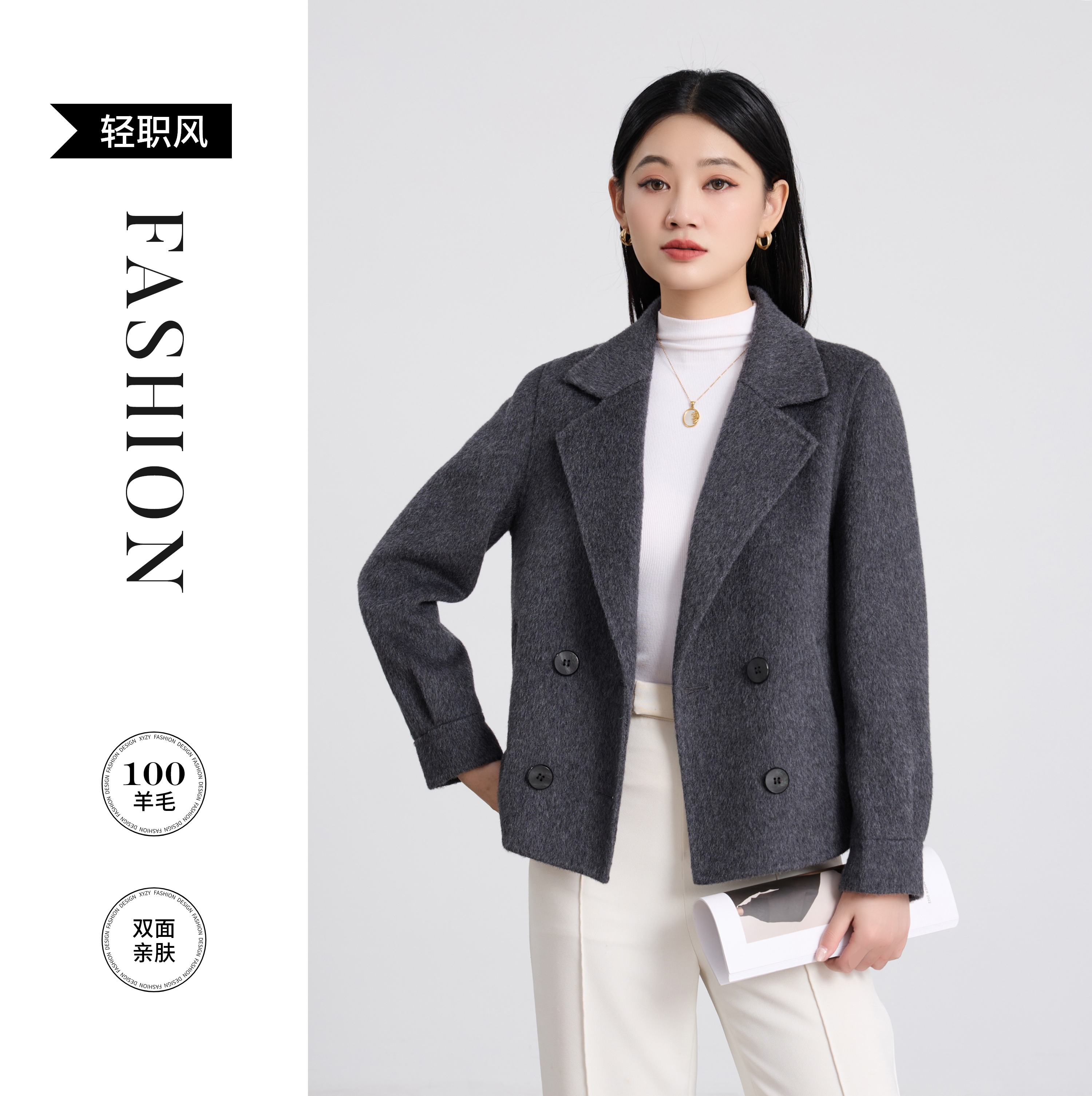 【100羊毛】厚款冬季显瘦气质高级双面羊毛大衣短款外套设计感西服