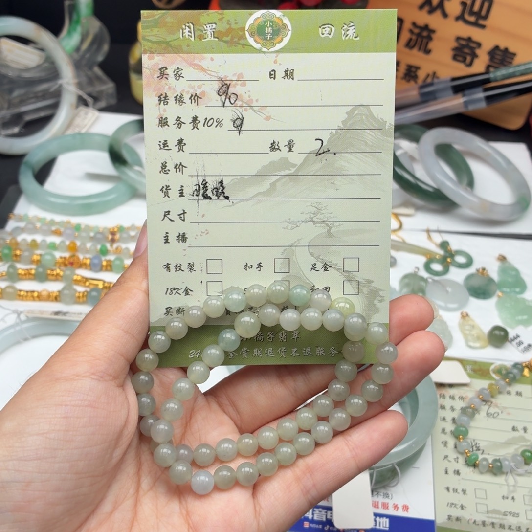 翡翠未镶嵌手串455