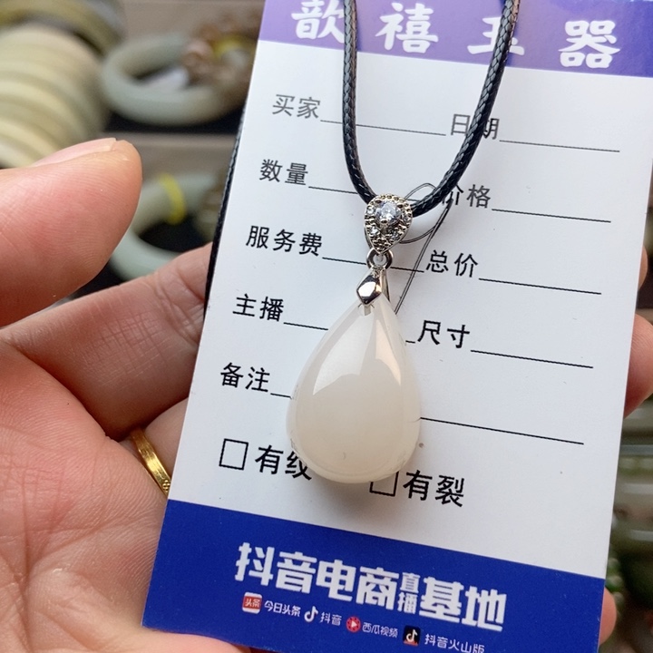 和田玉颈饰银S925镶嵌