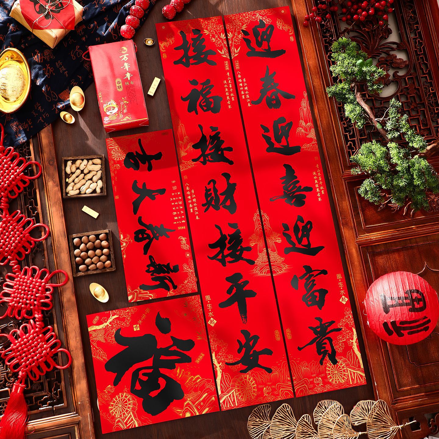 马年对联2026新款春节家用手写书法新春春联套装新年装饰过年门贴