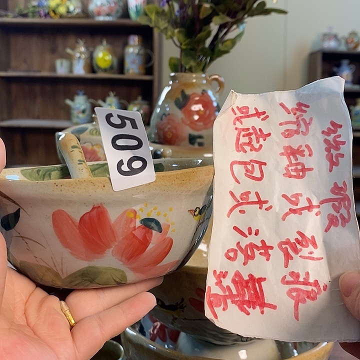 杯509 景德镇釉下五彩陶瓷