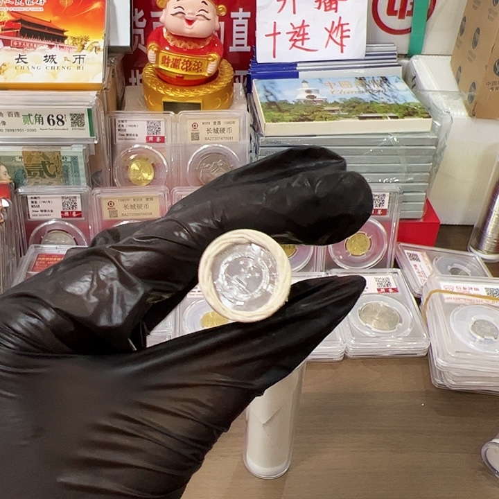 退市钱币852 卷 封装评级