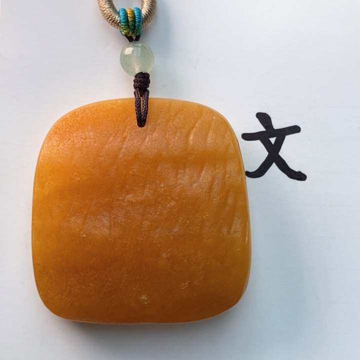 琥珀珠宝奇石未镶嵌天然14