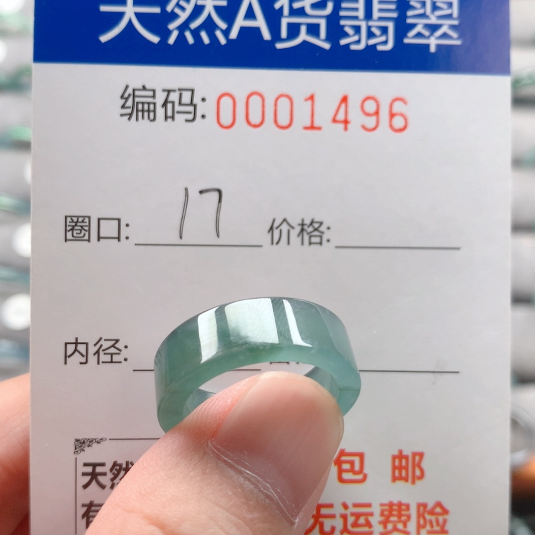 未镶嵌戒指翡翠戒圈