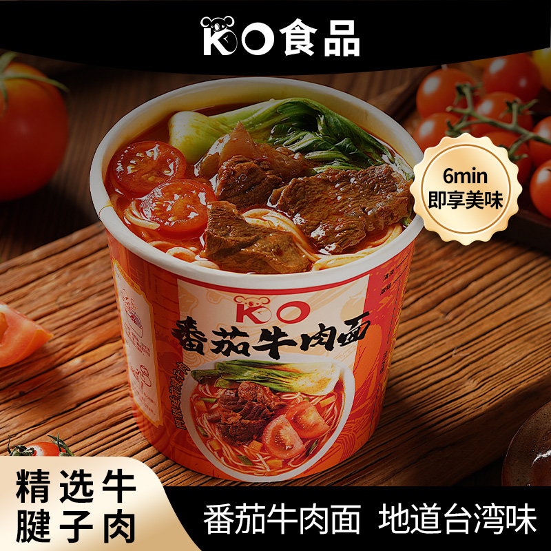 KO食品正宗台湾风味牛肉面冲泡速食整箱装宵夜大块真牛肉方便面