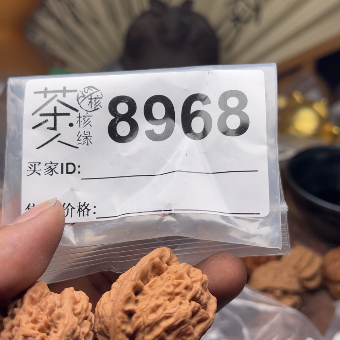 【闪购商品】文玩核桃吊坠今天