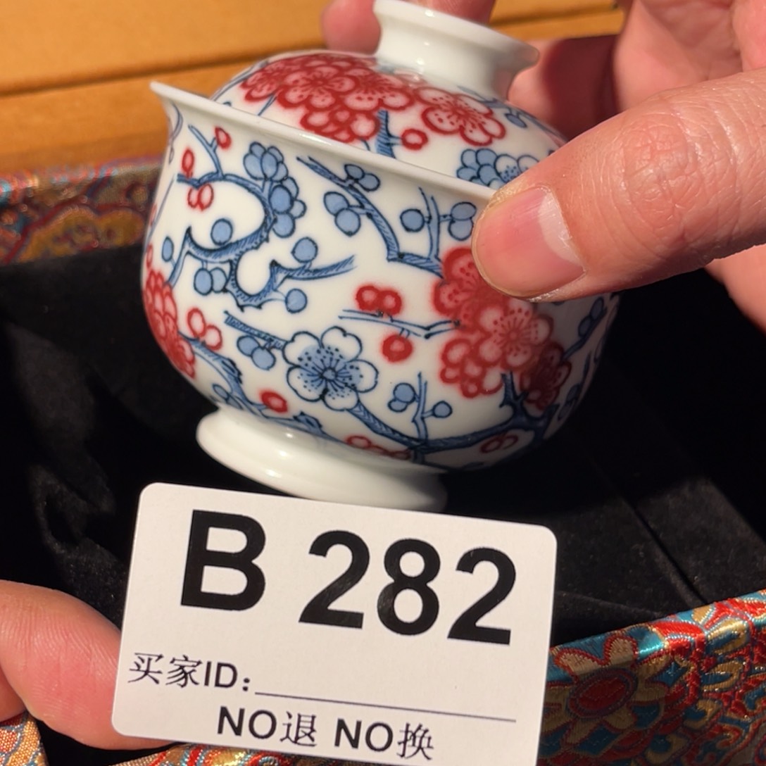 282半月陶瓷半月陶瓷