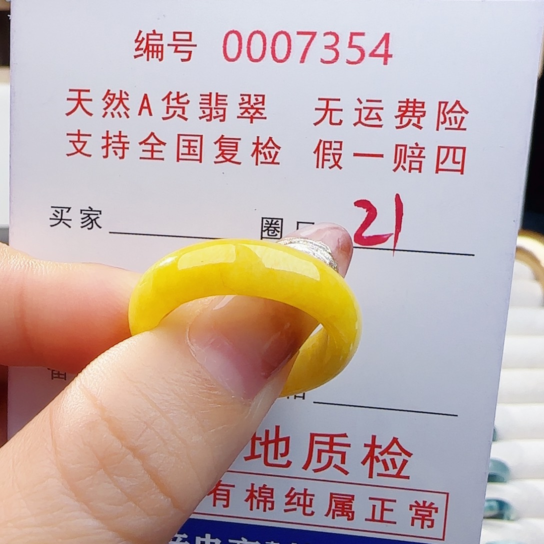 翡翠未镶嵌戒指戒指