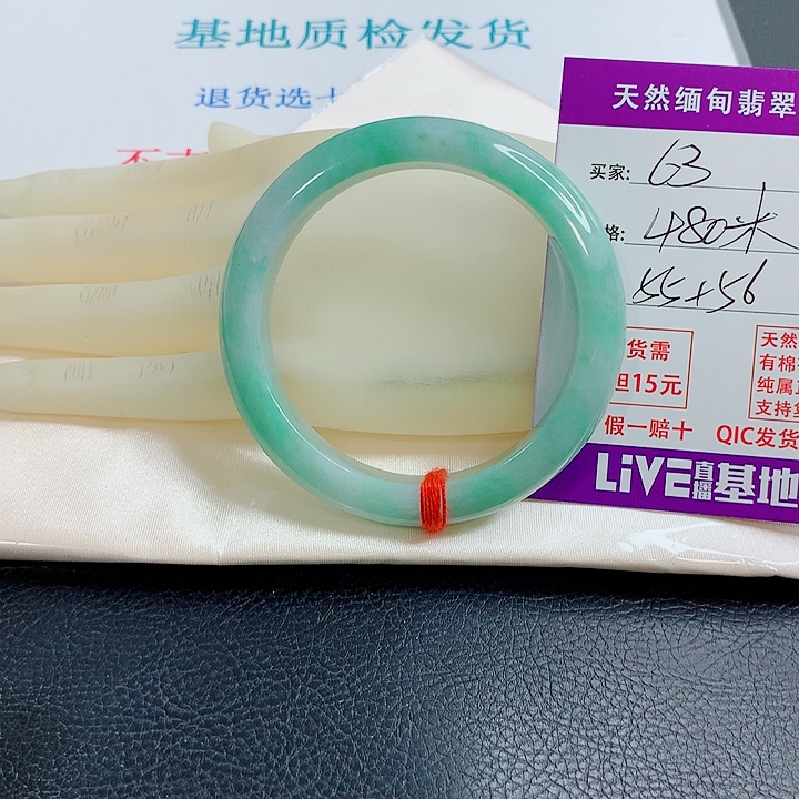 琳***达翡翠未镶嵌手镯天然翡翠63