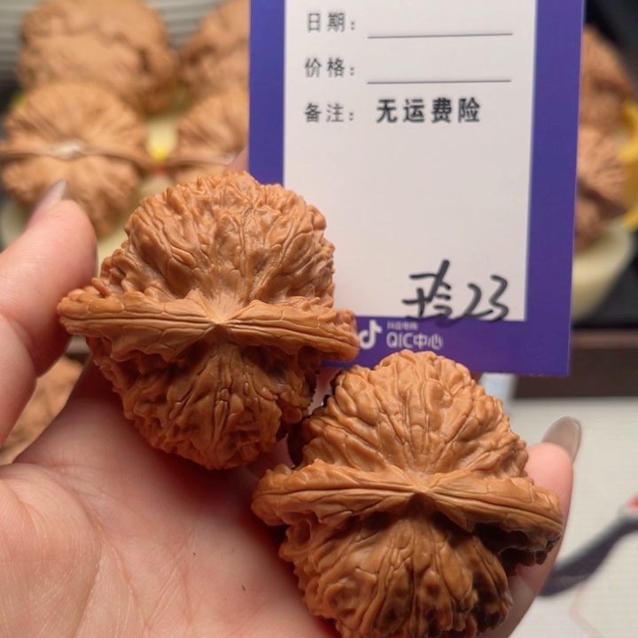 吊坠文玩核桃三****斌文玩核桃23