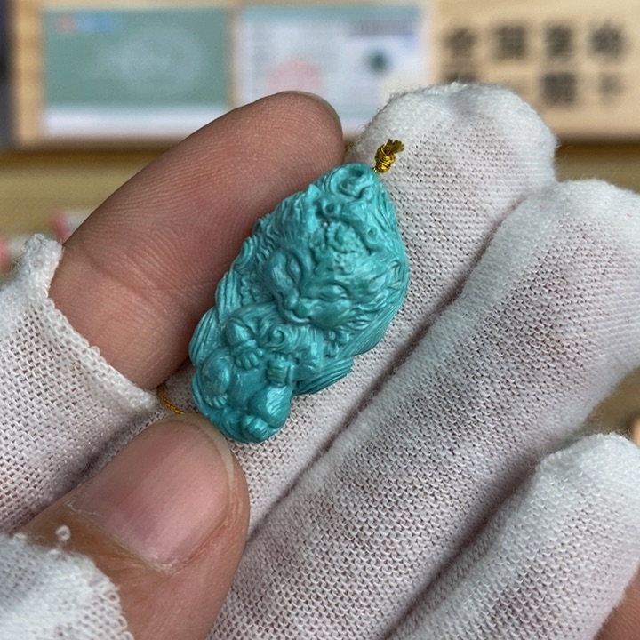 【闪购商品】绿松石珠宝奇石未镶嵌