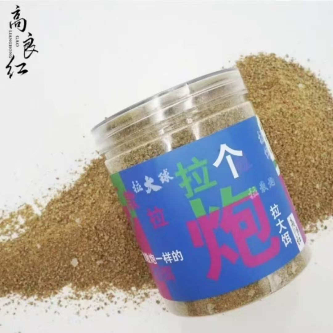 拉个炮像散炮一样的散炮型拉饵