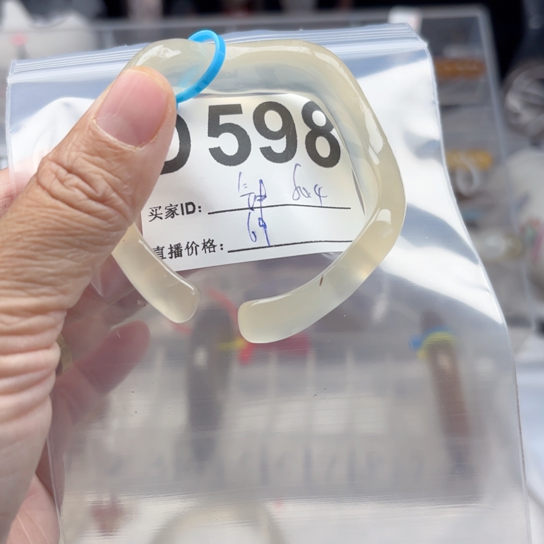 钟***.玛瑙/玉髓合金手镯