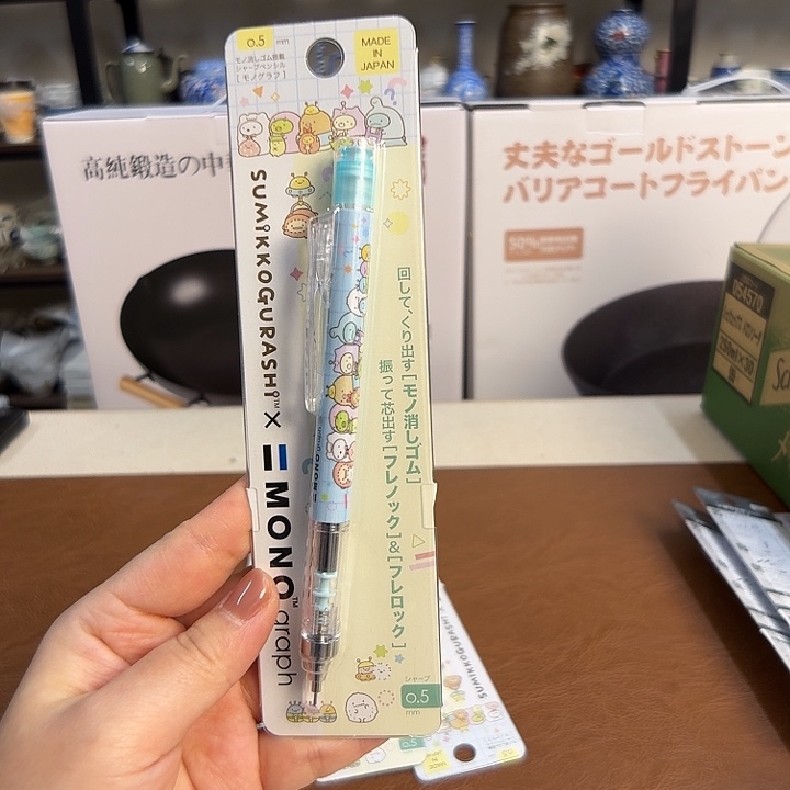 瓷片蓝介里家的精选好物