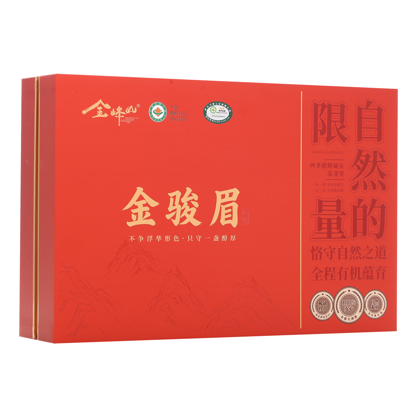 JinFengShan/金峰山金骏眉礼盒 有机红茶 福建红茶 醇厚甘润210克