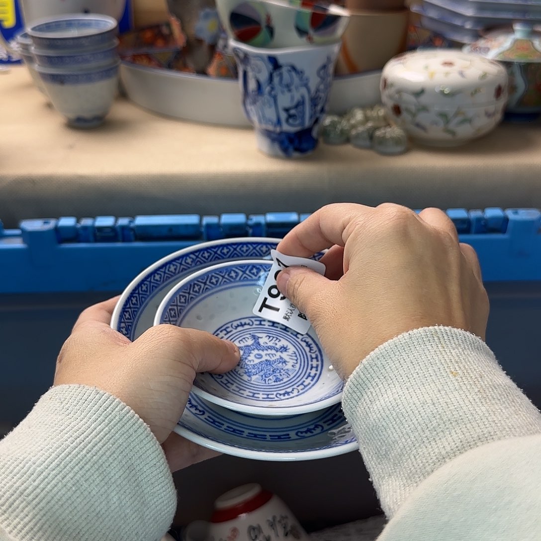 九***幽瓷片937 回流日瓷全场满18米包邮