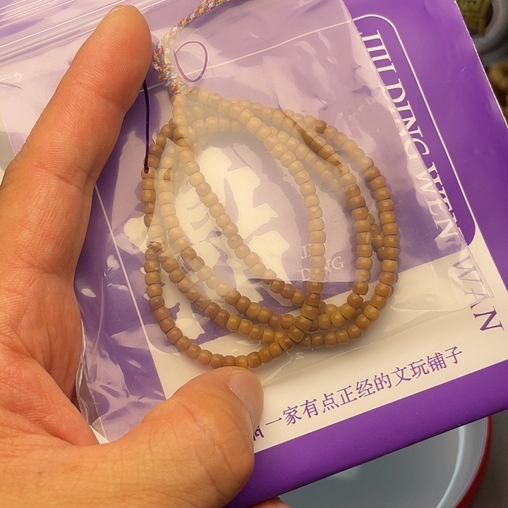 龙眼菩提手串190