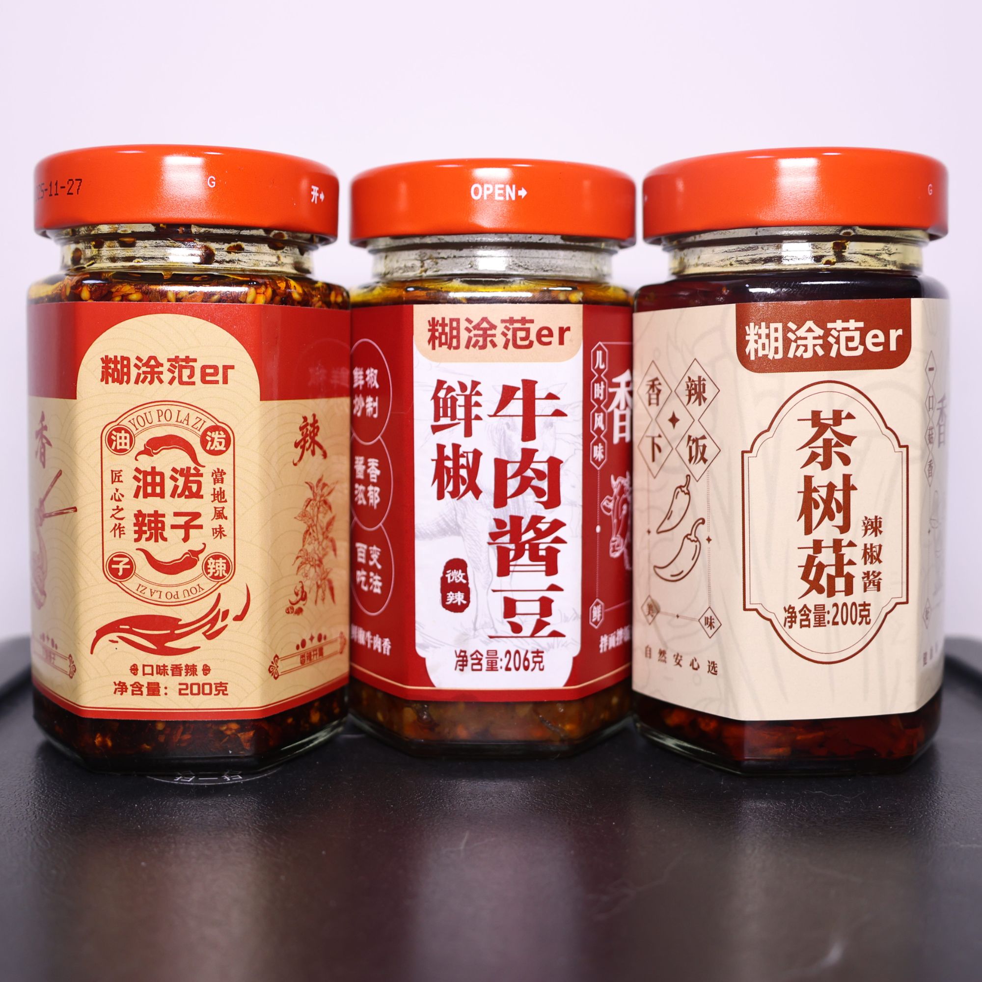 【糊涂范】三瓶组合装鲜椒牛肉酱豆茶树菇辣椒酱油泼辣子