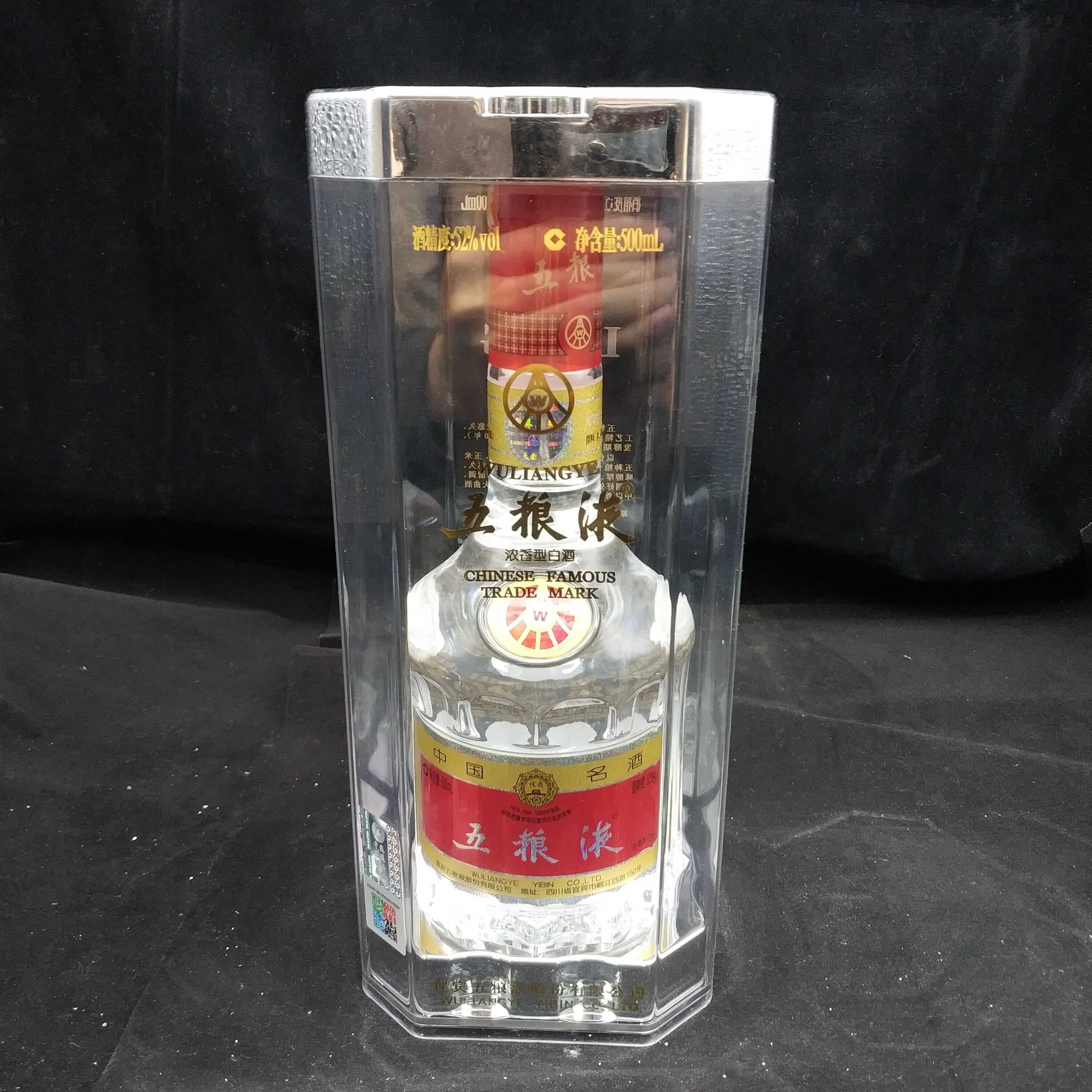 2012年五粮液52度500ml-M2XL5006A58-05