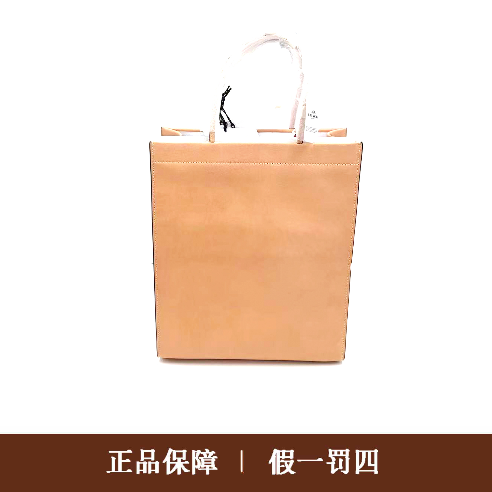 95新 COACH/蔻驰 蔻驰浅橘色特大号琴谱包/DM453/29X36