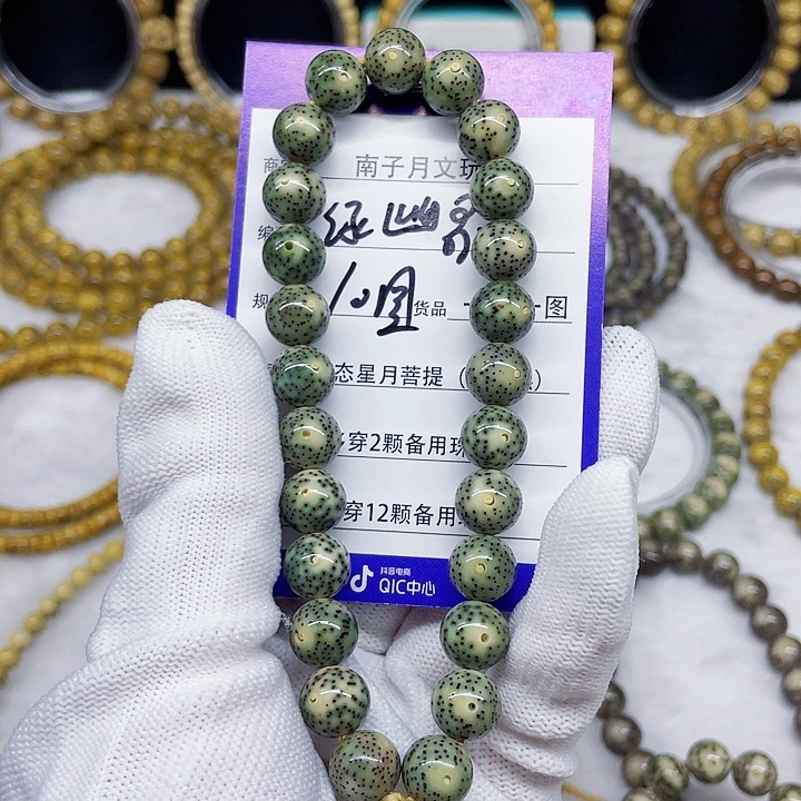 星月菩提手串星月菩提10