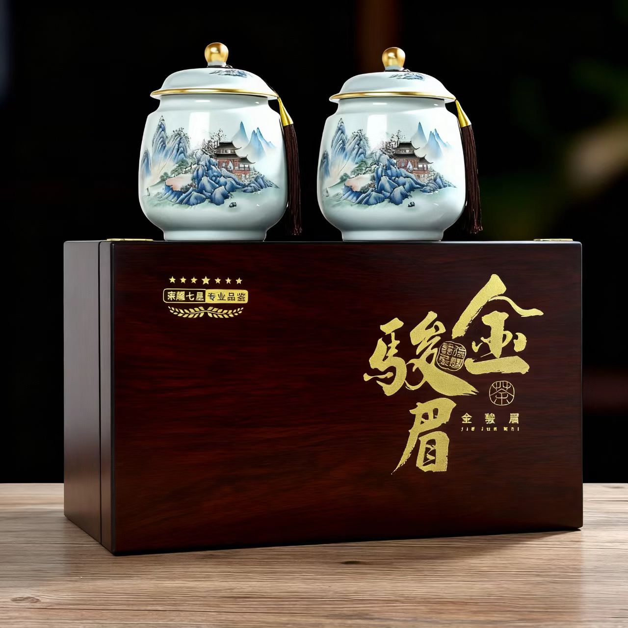 【顺丰送达】 双陶瓷装 蜜香红茶 金骏眉500g 送礼盒礼袋