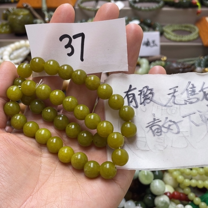 未镶嵌蛇纹石玉手链