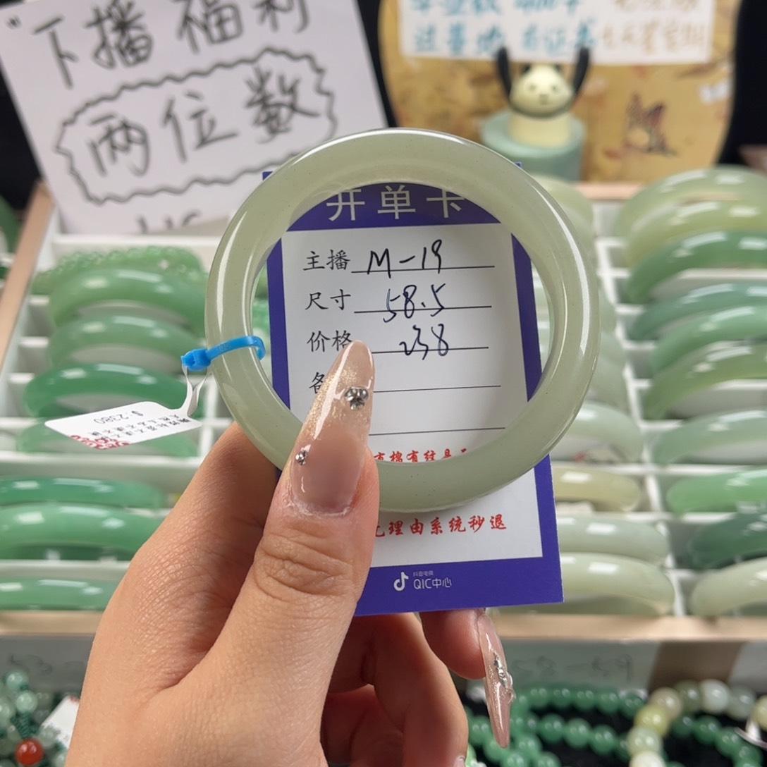 石英质玉手镯未镶嵌
