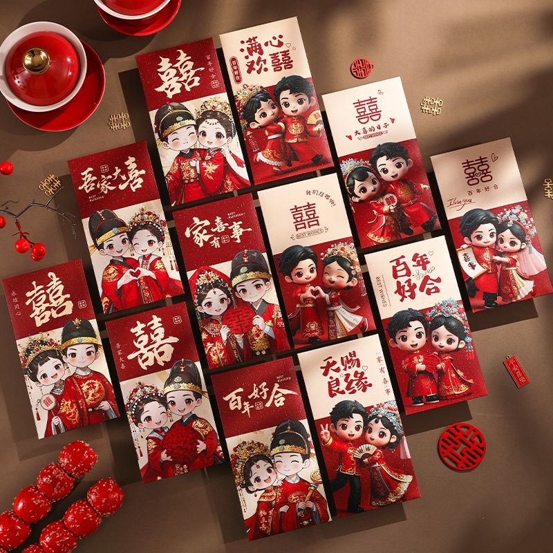 新款2025结婚专用红包改口千元随份子喜字接亲堵门利是封婚礼回礼