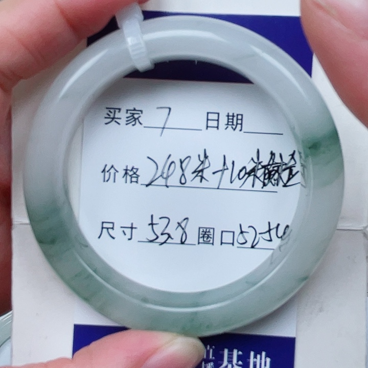 石英质玉手镯未镶嵌阳**城7