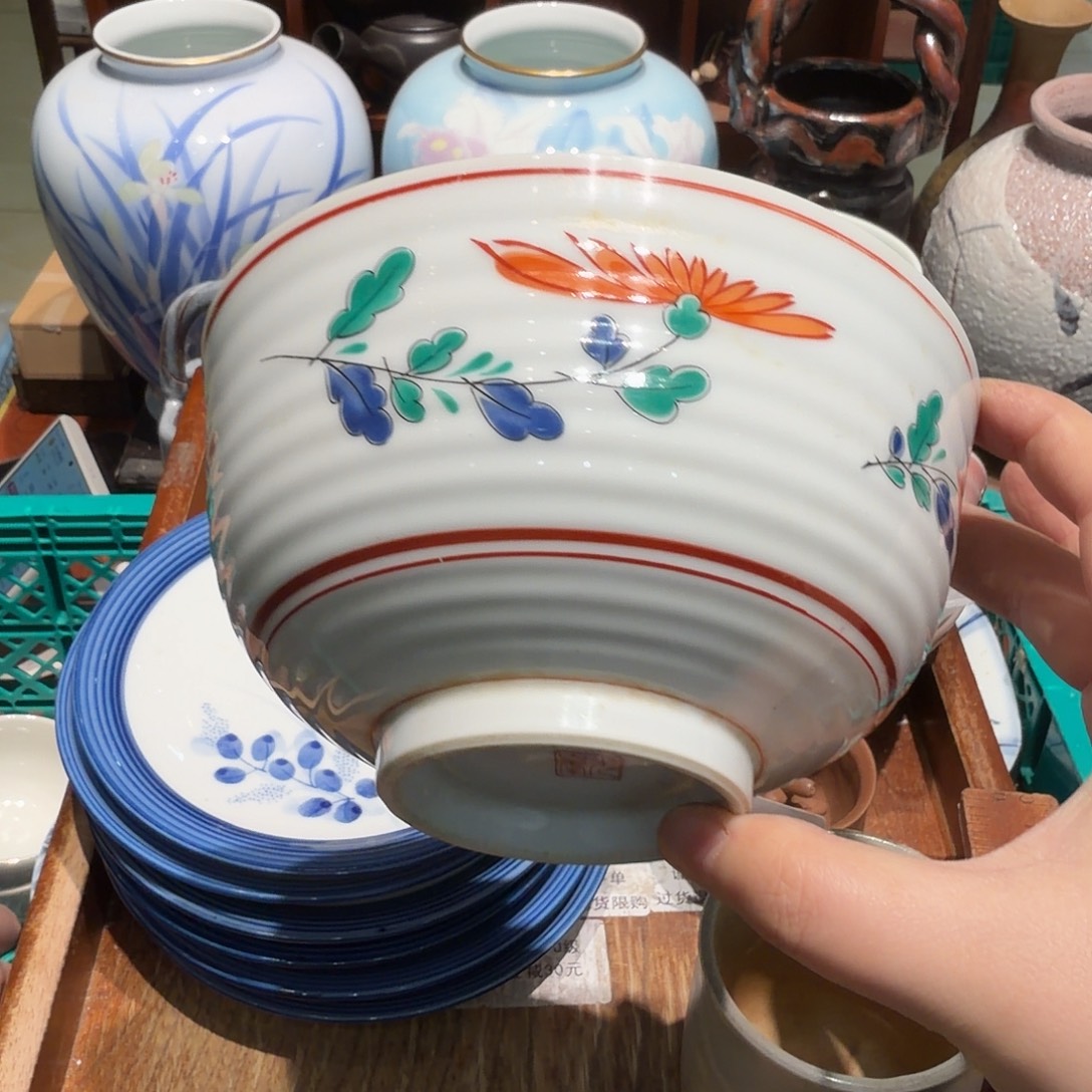 瓷片四十包邮 非全新