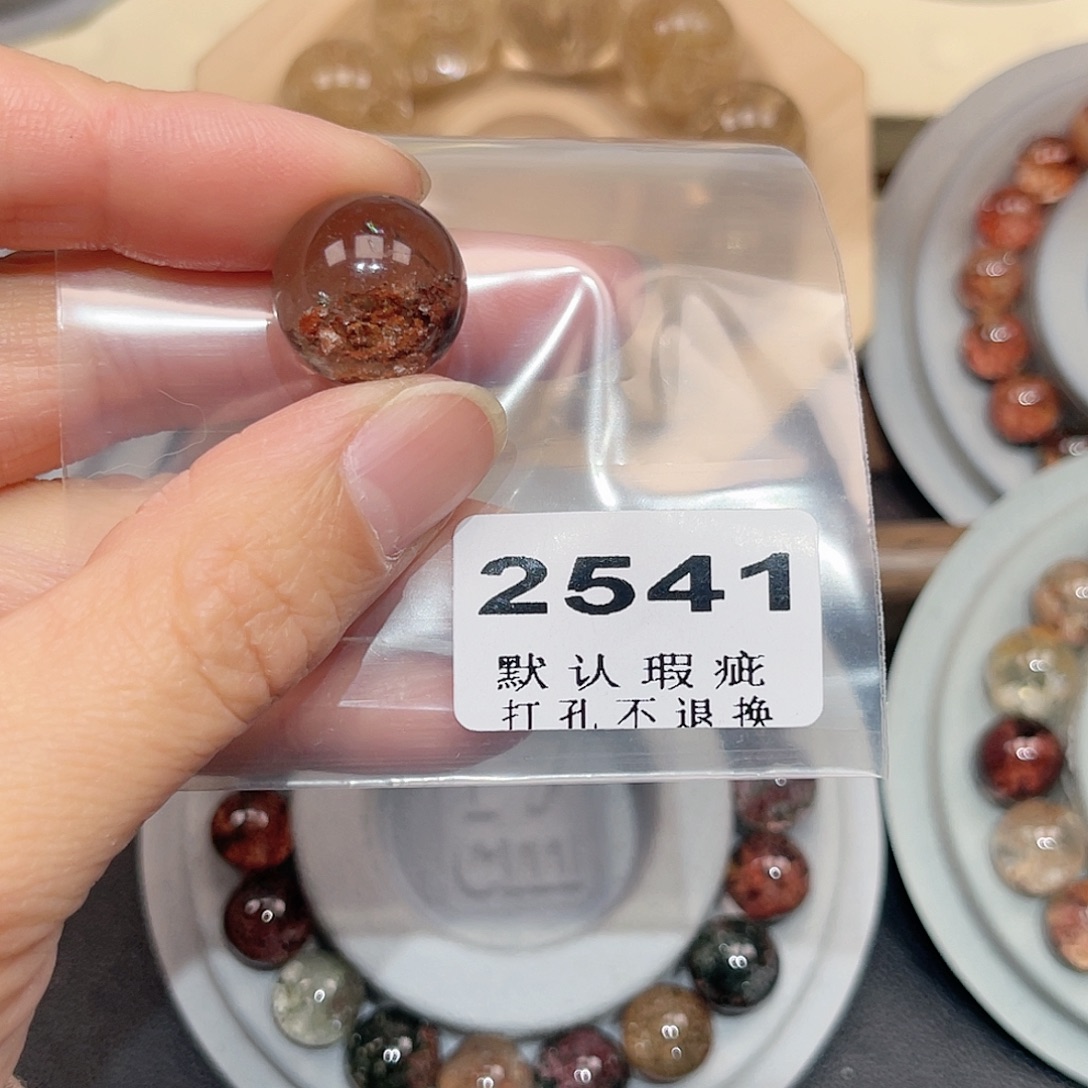 R***W珠宝半成品未镶嵌水晶