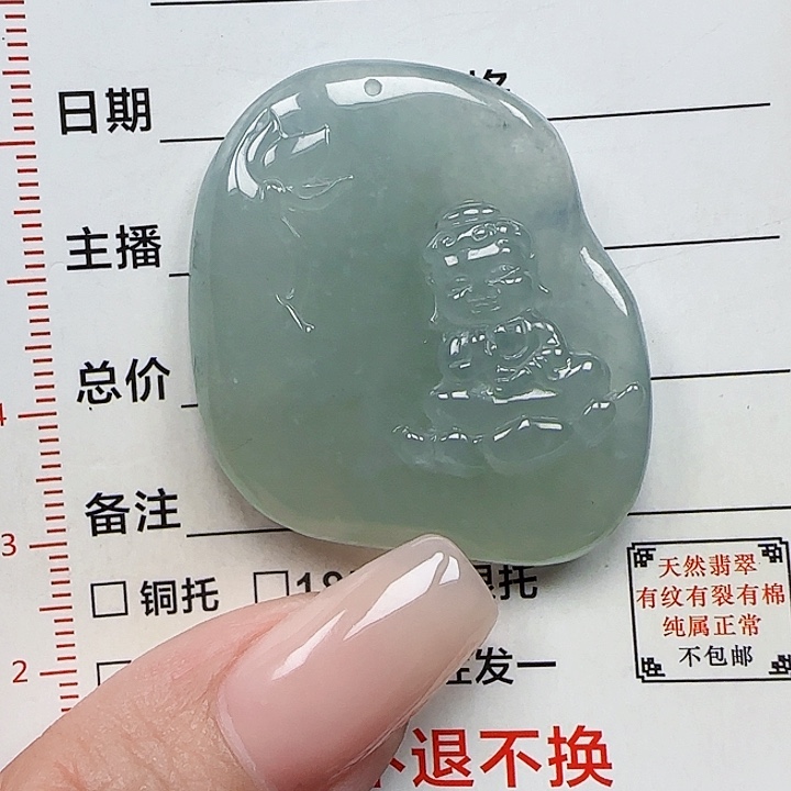 翡翠颈饰未镶嵌天然