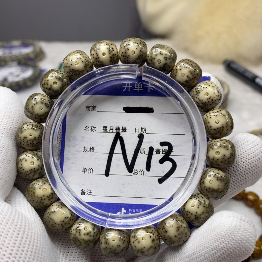 星月菩提吊坠星月