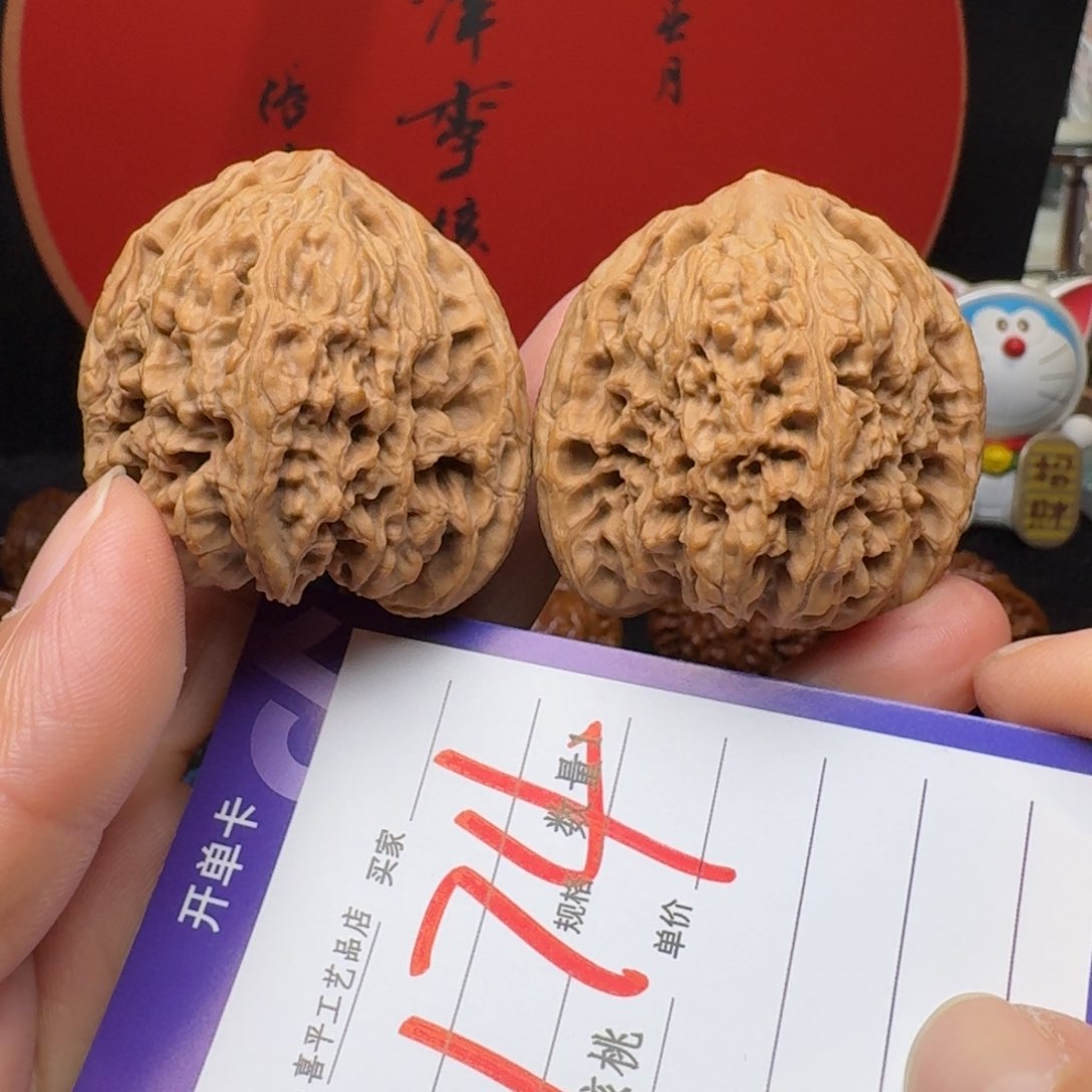 文玩核桃把件43老疆