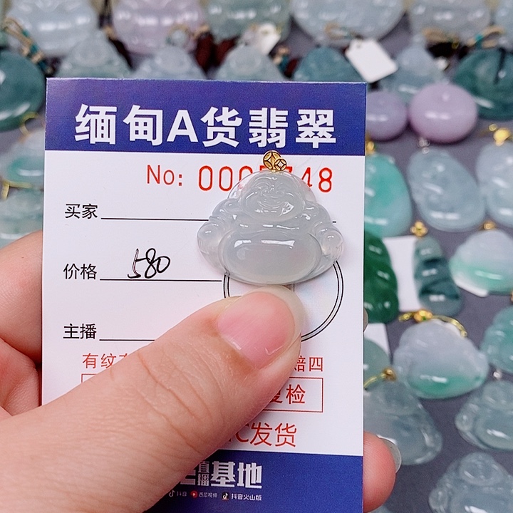 翡翠未镶嵌颈饰未镶嵌