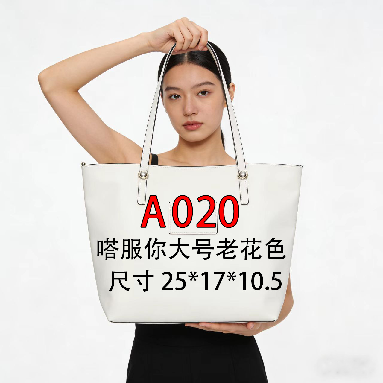A020适用于嗒服你大号25cm的内胆单肩包