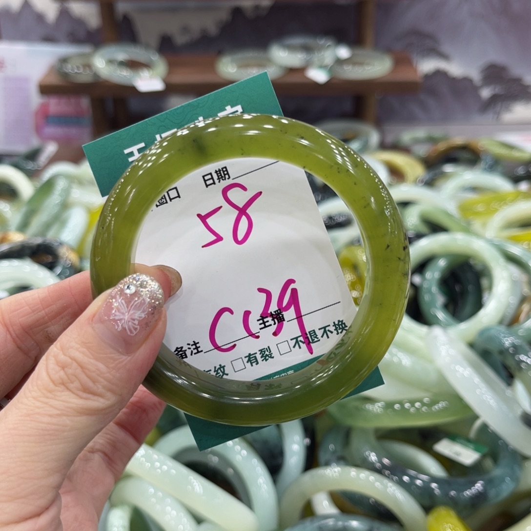 岫玉未镶嵌手镯手镯