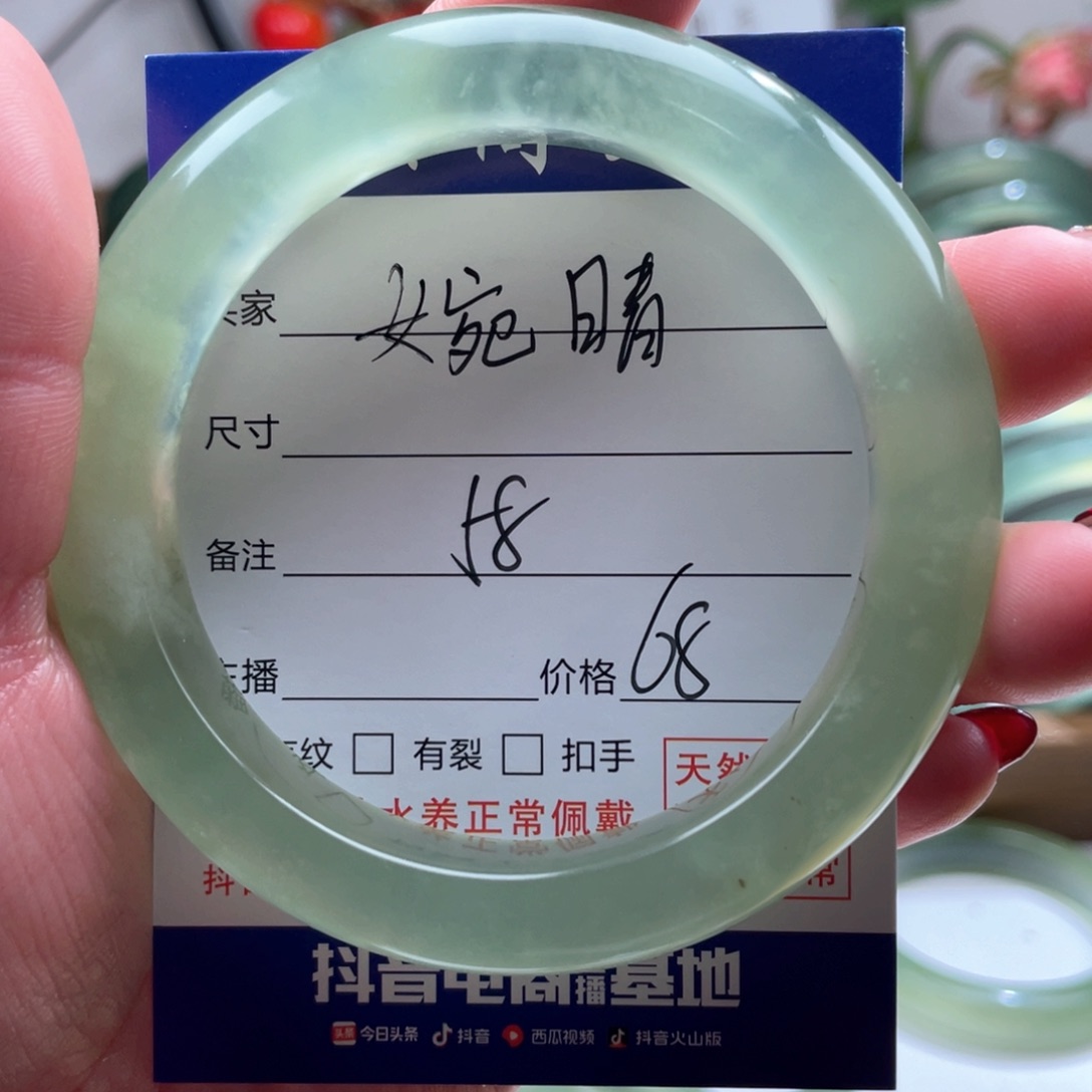 【闪购商品】蛇纹石玉手镯未镶嵌婉*.