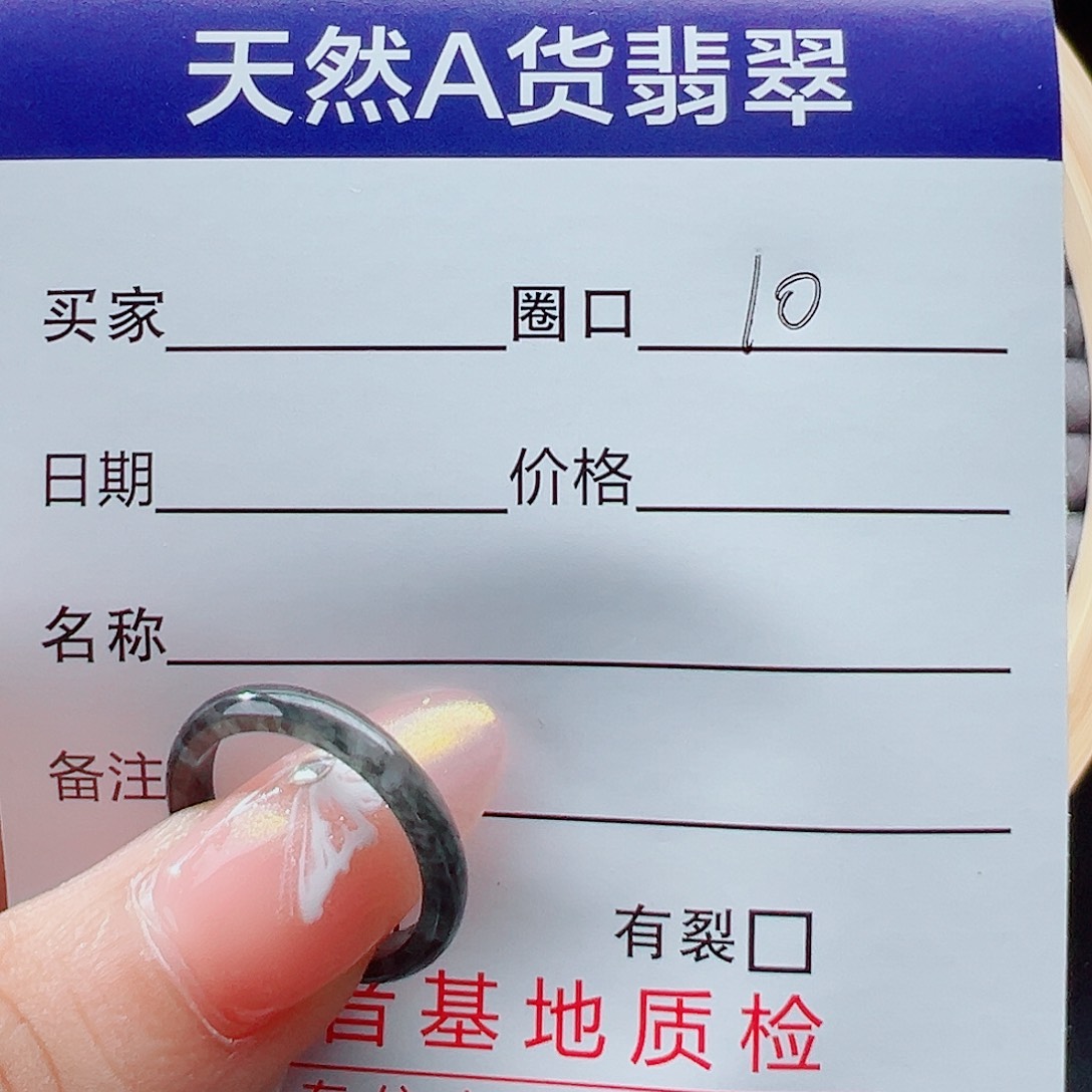 未镶嵌戒指翡翠头*角戒圈