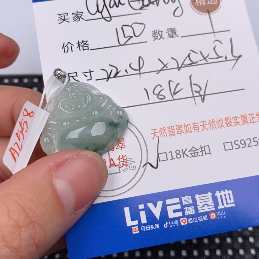C***艳翡翠18K金镶嵌颈饰