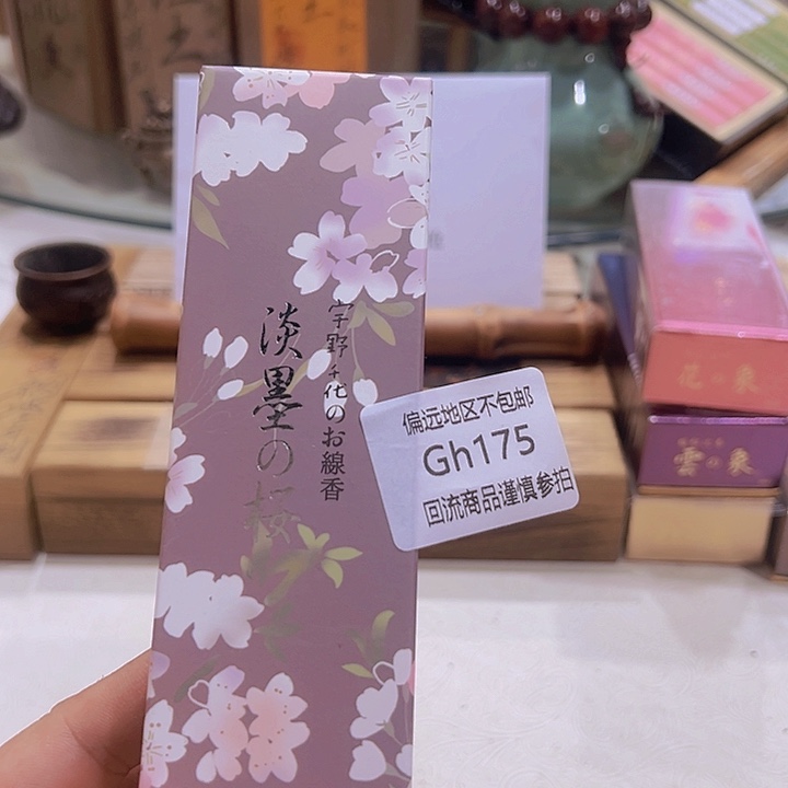 建***瓷片175感谢分享感谢分享感谢