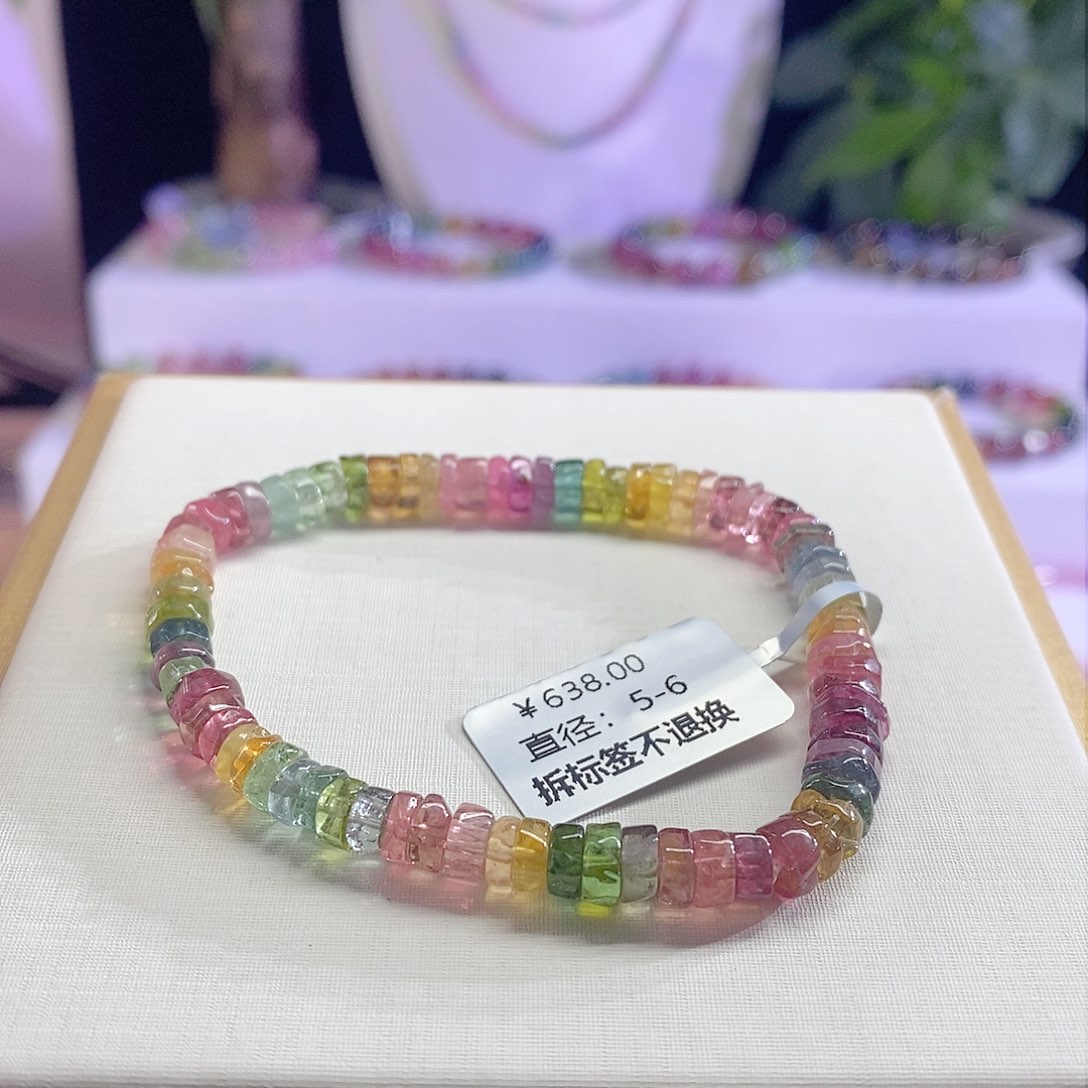 碧玺手链未镶嵌算盘珠