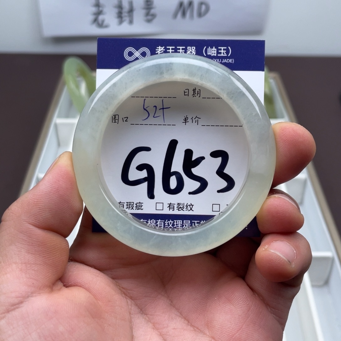 岫玉未镶嵌手镯手镯