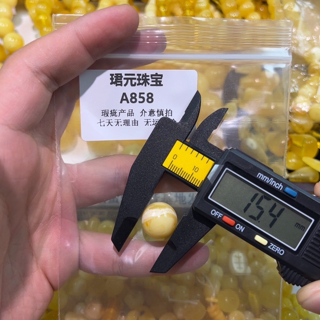 琥珀未镶嵌裸石858