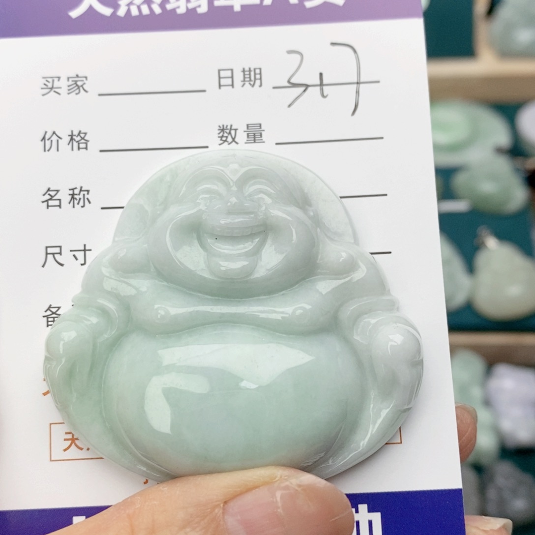 翡翠颈饰未镶嵌佛公