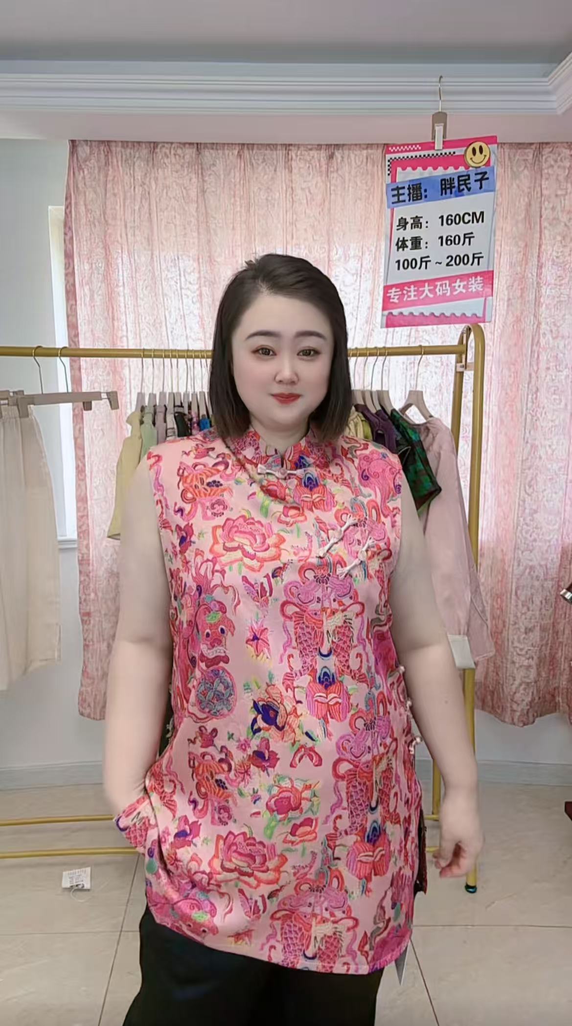 9222-1 锦屿禾新中式 无袖夏季小衫