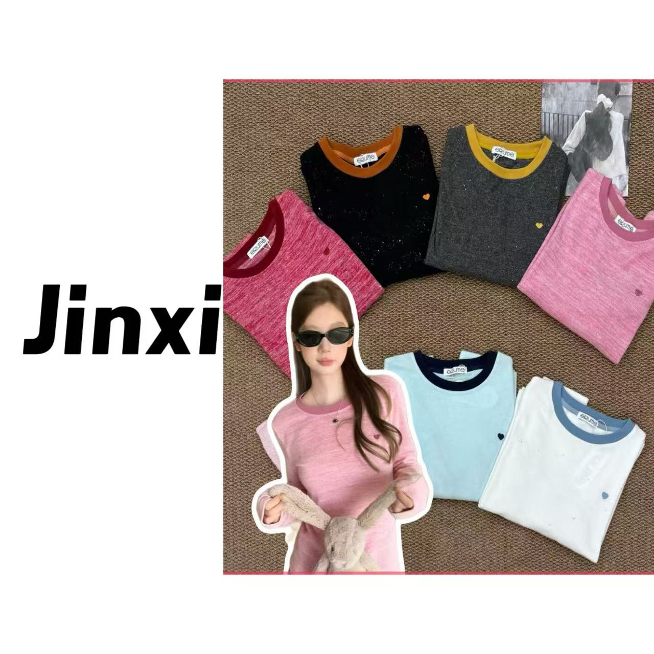 金喜家-【星河】韩系圆领撞色亮片爱心长袖磨毛打底T恤